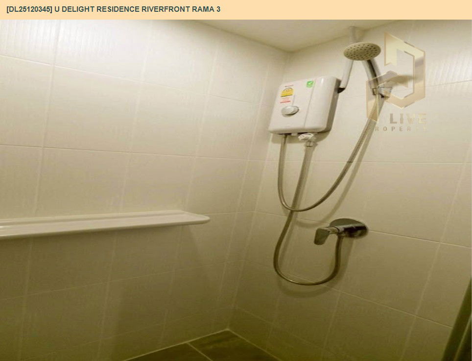 รูป DL25120345 ขายคอนโด ยู ดีไลท์ เรสซิเด้นซ์ ริเวอร์ฟร้อนท์ พระราม 3 (U Delight Residence Riverfront Rama 3) ใกล้ - พร้อมเข้าอยู่ โทรด่วน 0614453194 LineID @162cjixi - รูปที่ 11/14