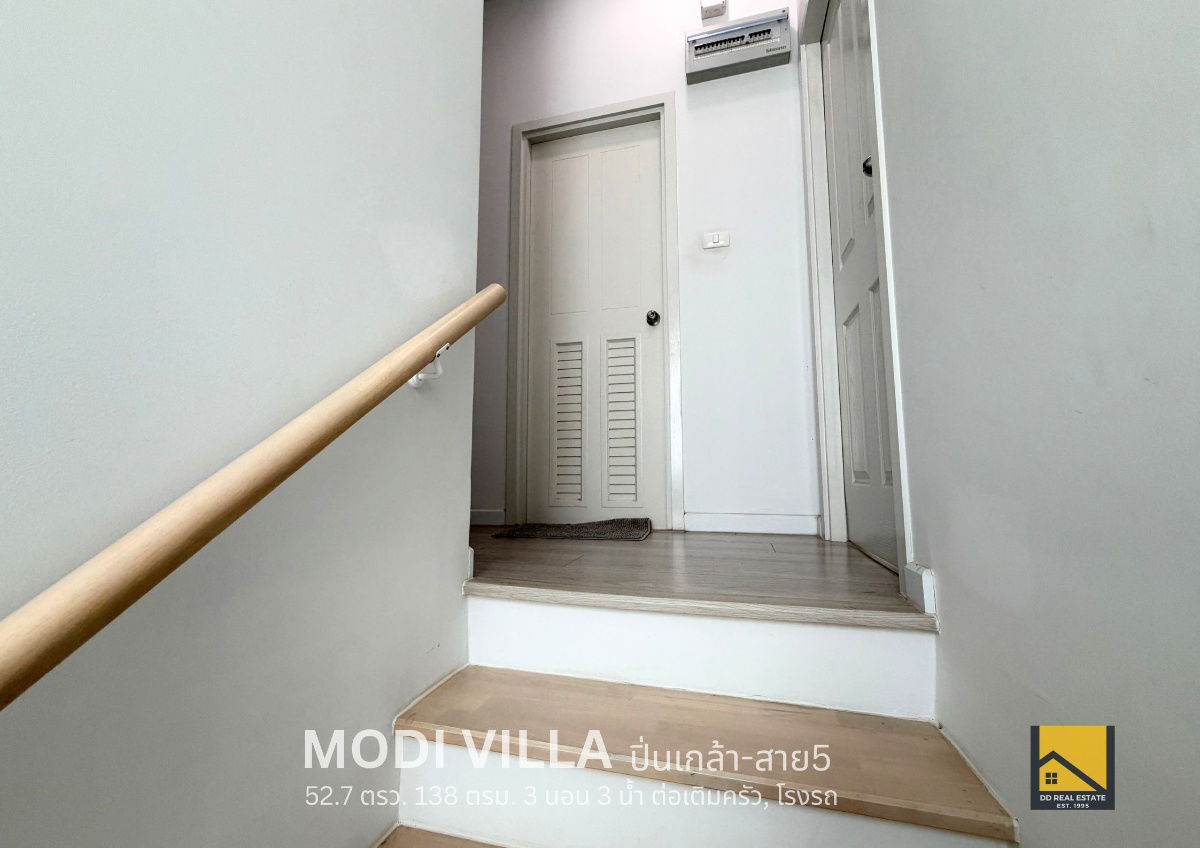 รูป ขายต่ำกว่าทุน! บ้านเดี่ยวโมดิวิลล่า ปิ่นเกล้า-สาย 5 ขนาด 52.7 ตรว. 3 นอน 3 น้ำ ใกล้ถนนใหญ่ - รูปที่ 8/33