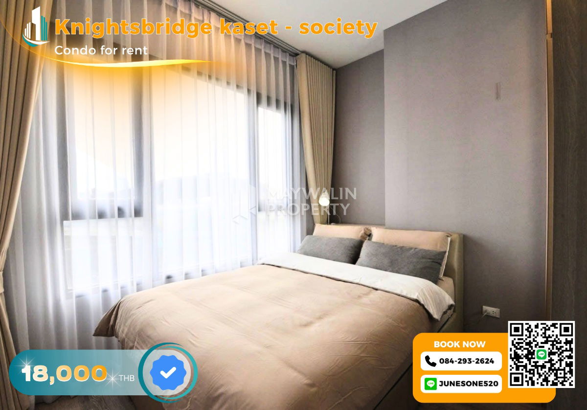 รูป 🏙 ให้เช่า Knightsbridge kaset - society | 1 Bedroom 35 ตร.ม. | 15,000 บาท 📲 Line ID: 0842932624/Junesone520 - รูปที่ 1/8