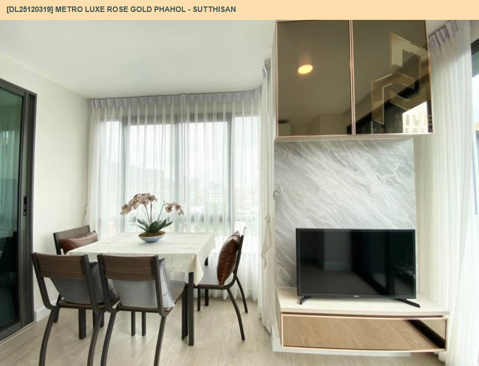 รูป DL25120319 ให้เช่าคอนโด เมโทร ลักซ์ โรสโกลด์ พหล - สุทธิสาร (Metro Luxe Rose Gold Phahol - Sutthisan ) ใกล้ BTS สะพานควาย พร้อมเข้าอยู่ โทรด่วน 0800343450 LineID @655ebbvc - รูปที่ 7/14