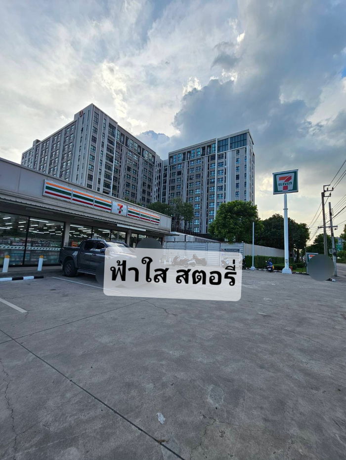 รูป ดิออริจิ้น สะพานใหม่ ฟ้า โทร 0658309884 - รูปที่ 28/28