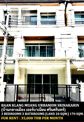 เช่าทาวน์โฮม ซอยอุดมสุข (สุขุมวิท 103) : [ให้เช่า] บ้านกลางเมือง เออร์บาเนียน ศรีนครินทร์ / 3 ห้องนอน 3 ห้องน้ำ / 20 ตรว. 170 ตรม. **35,000** ทาวน์โฮม 3 ชั้นตกแต่งสวย ตรงข้ามพาราไดซ์พาร์ค