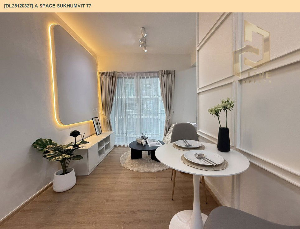รูป DL25120327 ขายคอนโด เอ สเปซ สุขุมวิท 77 (A Space Sukhumvit 77) ใกล้ BTS อ่อนนุช พร้อมเข้าอยู่ โทรด่วน 0614453194 LineID @162cjixi - รูปที่ 4/6