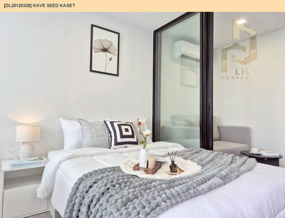 picture DL25120328 Condo for rent, Kave Seed Kaset near -, ready to move in, call urgently 0638692663 LineID @162cjixi - 2/11