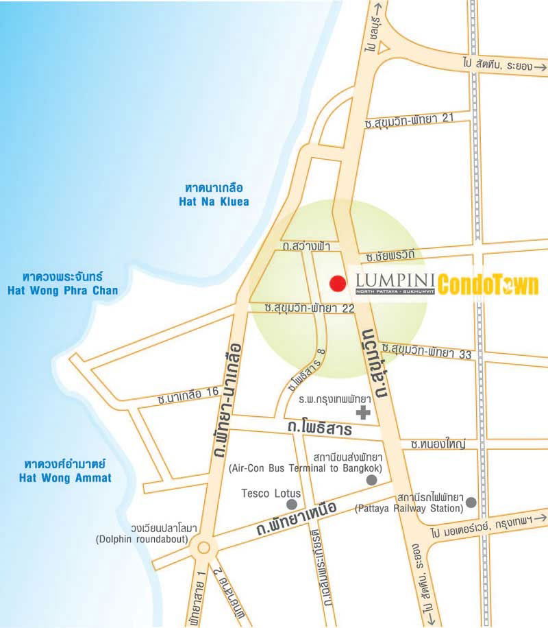 รูป ลุมพินี พัทยา ใกล้รพ.บางละมุง รพ.กรุงเทพพัทยา  ห้องสวยพร้อมอยู่ ดูแลรักษาตลอด - รูปที่ 18/19