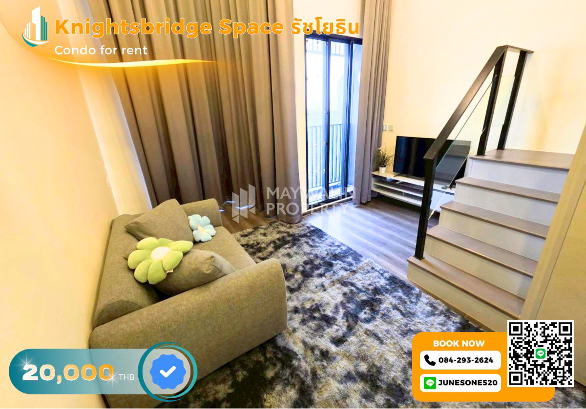 รูป 🏙 ให้เช่า Knightsbridge Space รัชโยธิน | 1 Bedroom 37 ตร.ม. | 20,000 บาท 📲 Line ID: 0842932624/Junesone520 - รูปที่ 1/7