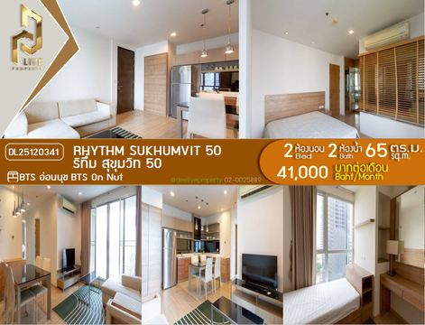 DL25120341 Condo for rent, Rhythm Sukhumvit 50 near BTS On Nut, ready to move in, call urgently 0638692663 LineID @655ebbvc