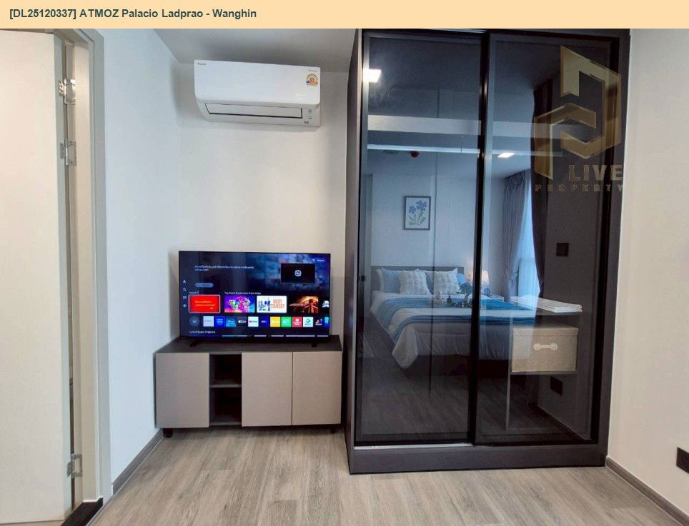 รูป DL25120337 ให้เช่าคอนโด แอทโมซ พาลาซิโอ ลาดพร้าว - วังหิน (ATMOZ Palacio Ladprao - Wanghin) ใกล้ MRT ลาดพร้าว พร้อมเข้าอยู่ โทรด่วน 0800343450 LineID @655ebbvc - รูปที่ 4/9