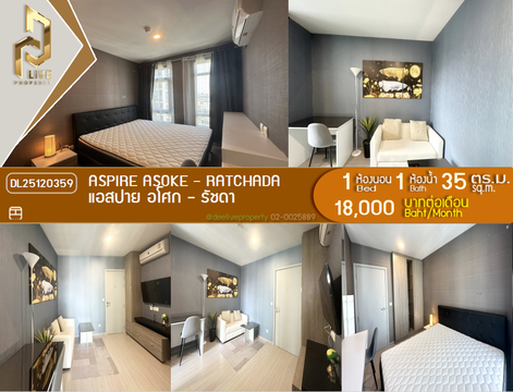 DL25120359 ให้เช่าคอนโด แอสปาย อโศก - รัชดา (Aspire Asoke - Ratchada) ใกล้ MRT พระราม 9 พร้อมเข้าอยู่ โทรด่วน 0653619502 LineID @534wlwof