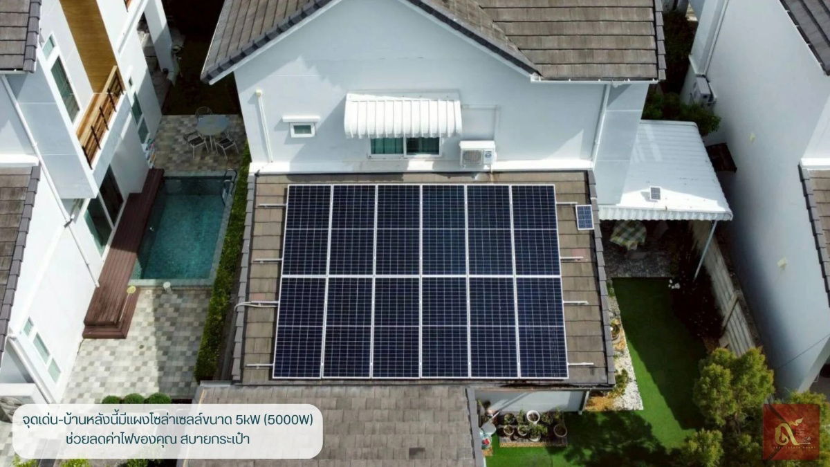 picture Detached house (Hideaway Valley, Chalong, Phuket) - 2/12