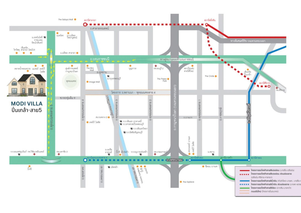 รูป ขายต่ำกว่าทุน! บ้านเดี่ยวโมดิวิลล่า ปิ่นเกล้า-สาย 5 ขนาด 52.7 ตรว. 3 นอน 3 น้ำ ใกล้ถนนใหญ่ - รูปที่ 33/33