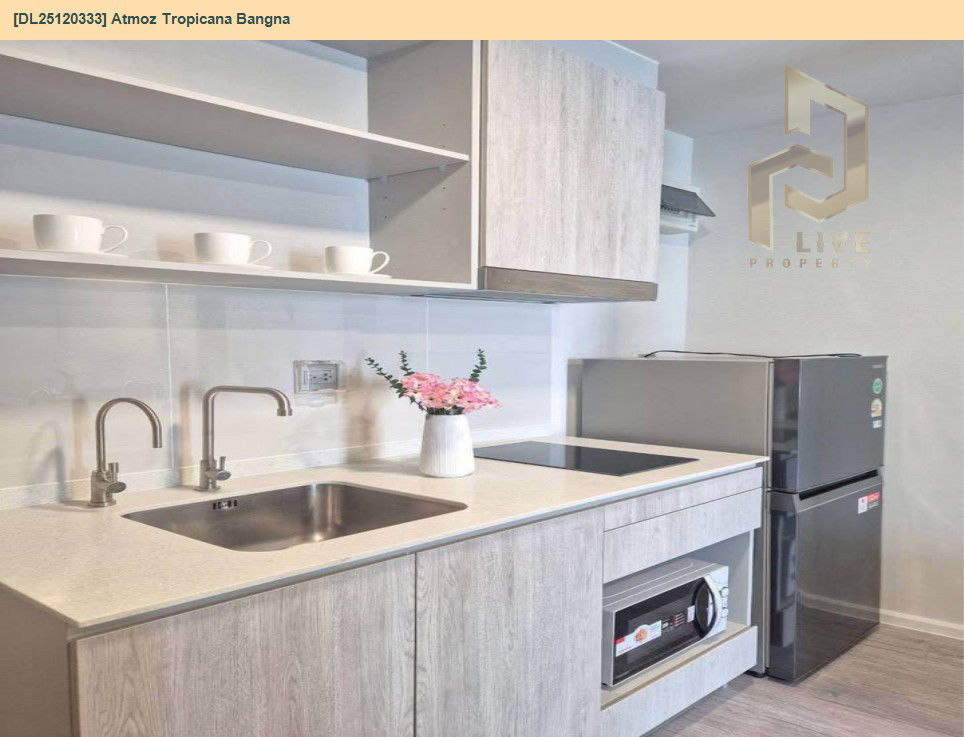 รูป DL25120333 ให้เช่าคอนโด แอทโมซ ทรอปิคาน่า บางนา (Atmoz Tropicana Bangna) ใกล้ - พร้อมเข้าอยู่ โทรด่วน 0800343450 LineID @655ebbvc - รูปที่ 7/12