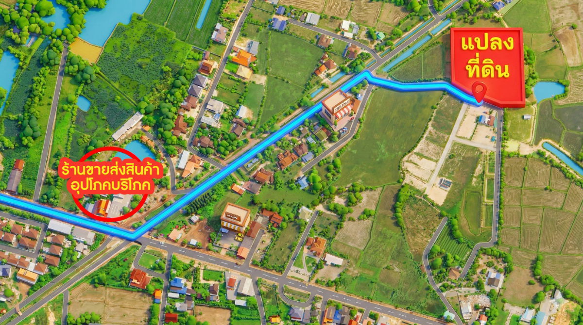 รูป ที่ดินแบ่งขาย ใกล้ตัวเมืองกาฬสินธุ์ - รูปที่ 5/13