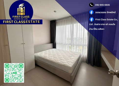 🏙 #Condo for rent - Prodigy MRT Bangkhae 📍 Near MRT Bangkhae !!!