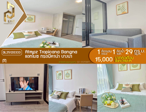 DL25120333 Condo for rent, Atmoz Tropicana Bangna near -, ready to move in, call urgently 0638692663 LineID @655ebbvc
