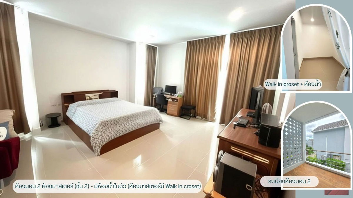 picture Detached house (Hideaway Valley, Chalong, Phuket) - 3/12