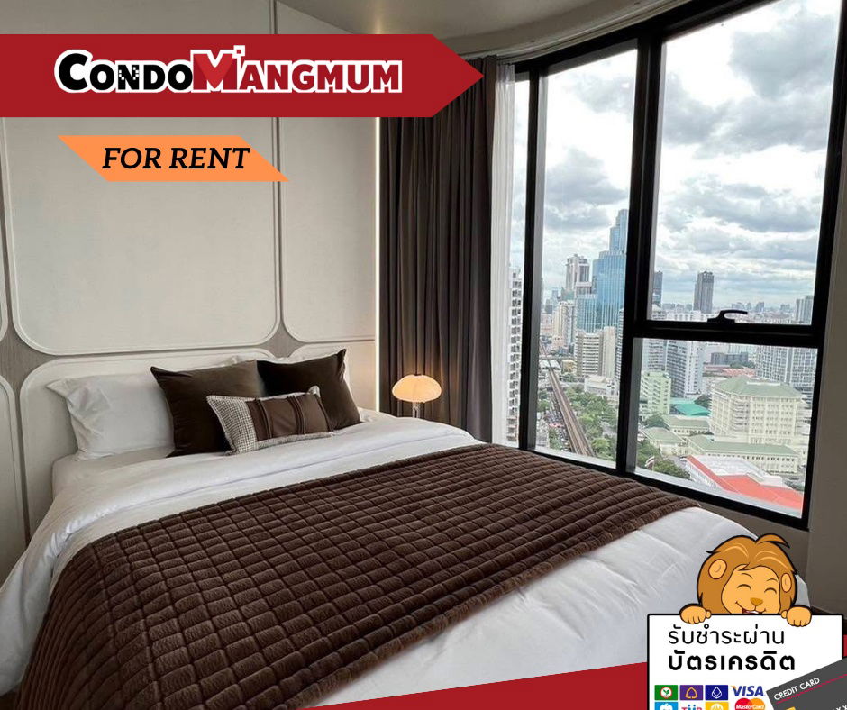 รูป 🌆 คอนโดให้เช่า Ideo Q Victory — ห้องแต่งลงตัว ใกล้ BTS อนุสาวรีย์ชัยฯ ทำเลใจกลางเมือง เดินทางสะดวก พร้อมเข้าอยู่ทันที 💖 - รูปที่ 2/12