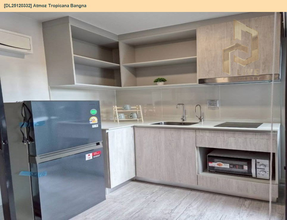 รูป DL25120332 ให้เช่าคอนโด แอทโมซ ทรอปิคาน่า บางนา (Atmoz Tropicana Bangna) ใกล้ - พร้อมเข้าอยู่ โทรด่วน 0614453194 LineID @162cjixi - รูปที่ 9/12