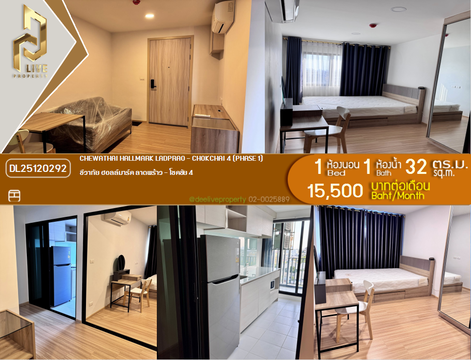 DL25120292 Condo for rent, Chewathai Hallmark Ladprao - Chokchai 4 near รถไฟฟ้า 3 สาย, ready to move in, call urgently 0638692663 LineID @162cjixi