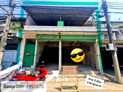 อาคารพาณิชย์ ม.เทคโนโลยีพระจอมเกล้าธนบุรี : ขายตึกแถว  2 ตึกโซนพระรามสาม  ราคาถูกมากไม่ถึง 7 ล้านบาท 