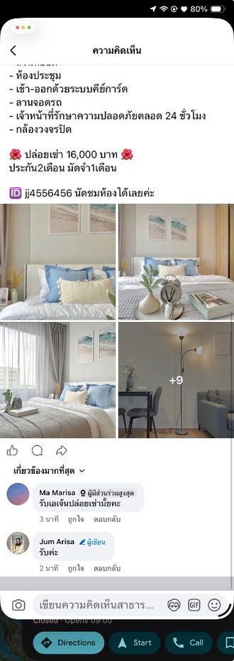 รูป #R8140 🎉 111268 ให้เช่าคอนโด Chewathai Pinklao - รูปที่ 2/13