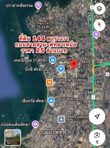 รูป ขายที่ดินใจกลางเมือง พัทยาเหนือ แปลงสวย ใกล้ห้างเทอมินอล 21  - รูปที่ 4/4