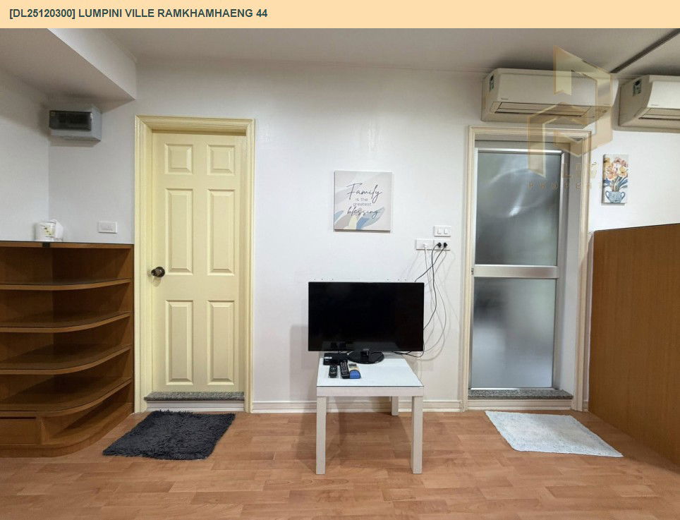 รูป DL25120300 ให้เช่าคอนโด ลุมพินี วิลล์ รามคำแหง 44 (Lumpini Ville Ramkhamhaeng 44) ใกล้ - พร้อมเข้าอยู่ โทรด่วน 0614453194 LineID @162cjixi - รูปที่ 5/7