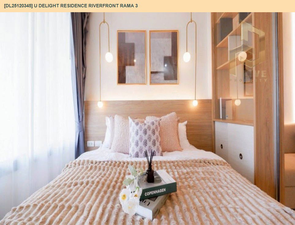 รูป DL25120345 ขายคอนโด ยู ดีไลท์ เรสซิเด้นซ์ ริเวอร์ฟร้อนท์ พระราม 3 (U Delight Residence Riverfront Rama 3) ใกล้ - พร้อมเข้าอยู่ โทรด่วน 0614453194 LineID @162cjixi - รูปที่ 5/14
