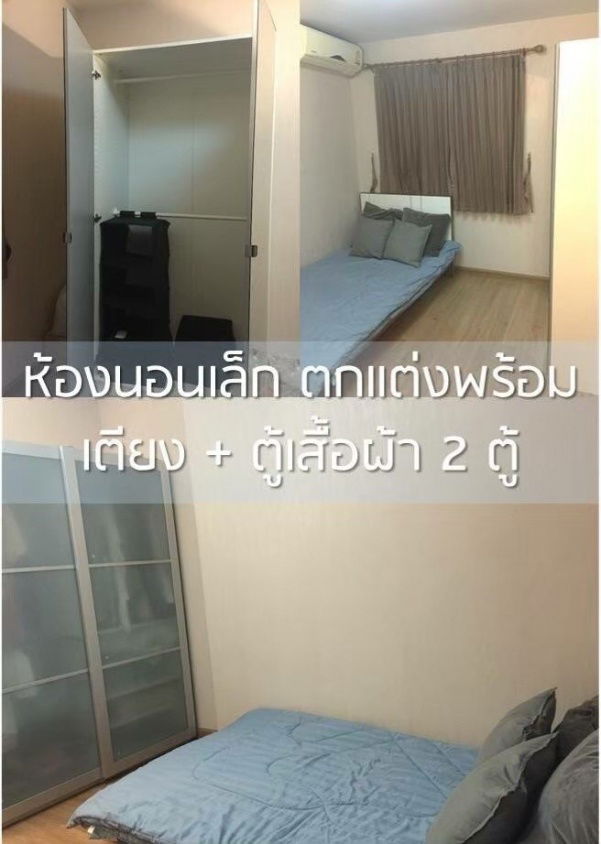 รูป 🔴RK20636🟡 ให้เช่าถูกมาก👍 Supalai Park Tiwanon 💛🧡 ✅แอดไลน์ @119dgdea (มี @ ด้วย) แอดมินตอบไว - รูปที่ 2/13