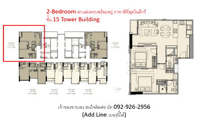 Condos for sale Lumpini Park : Call : 092-926-2956 Condo 28 Chidlom @BTS Chit Lom, 74 sq.m 2-Beds 2-Baths, 15 floor Corner Unit, Fully furnished