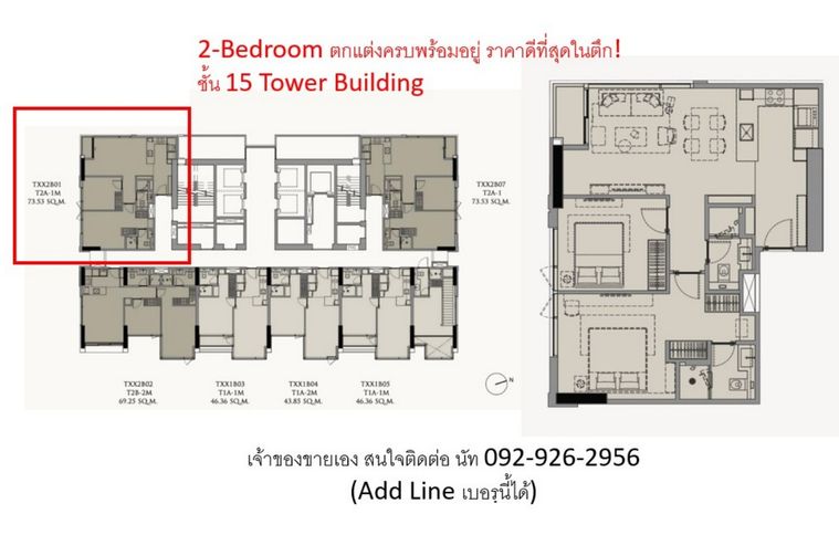 Call : 092-926-2956 Condo 28 Chidlom @BTS Chit Lom, 74 sq.m 2-Beds 2-Baths, 15 floor Corner Unit, Fully furnished