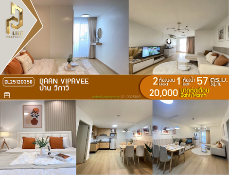 DL25120358 Condo for rent, Baan Vipavee near -, ready to move in, call urgently 0638692663 LineID @534wlwof