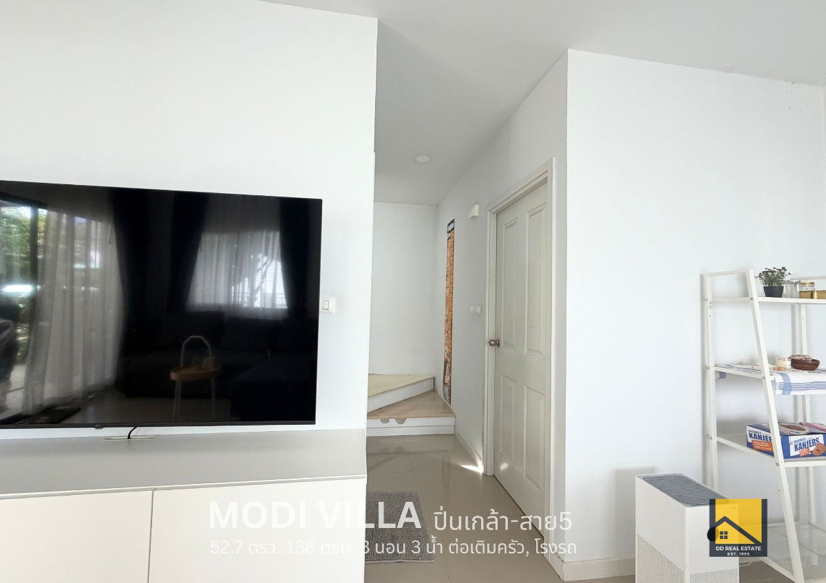 รูป ขายต่ำกว่าทุน! บ้านเดี่ยวโมดิวิลล่า ปิ่นเกล้า-สาย 5 ขนาด 52.7 ตรว. 3 นอน 3 น้ำ ใกล้ถนนใหญ่ - รูปที่ 5/33