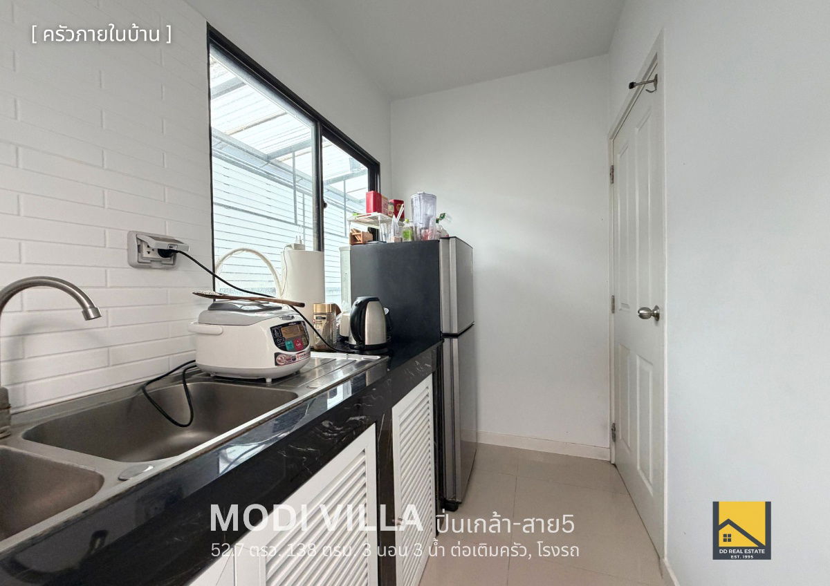 รูป ขายต่ำกว่าทุน! บ้านเดี่ยวโมดิวิลล่า ปิ่นเกล้า-สาย 5 ขนาด 52.7 ตรว. 3 นอน 3 น้ำ ใกล้ถนนใหญ่ - รูปที่ 19/33