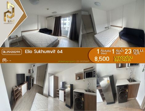 DL25120291 Condo for rent, Elio Sukhumvit 64 near -, ready to move in, call urgently 0638692663 LineID @162cjixi