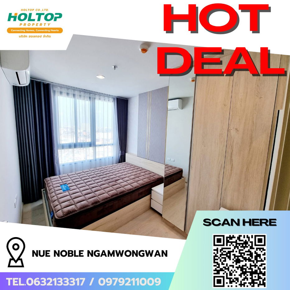 รูป #R8142 🎉 111268 ให้เช่าคอนโด NUE Noble Ngamwongwan - รูปที่ 1/8