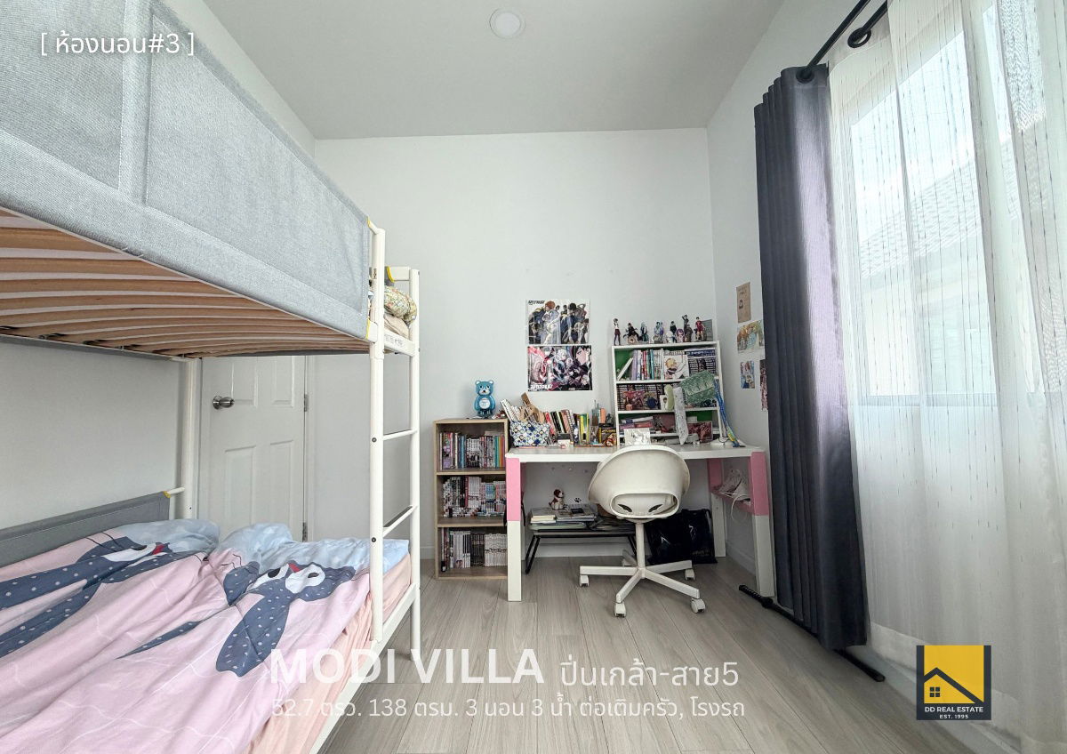 รูป ขายต่ำกว่าทุน! บ้านเดี่ยวโมดิวิลล่า ปิ่นเกล้า-สาย 5 ขนาด 52.7 ตรว. 3 นอน 3 น้ำ ใกล้ถนนใหญ่ - รูปที่ 16/33