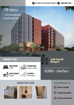 💥ด่วน💥 คอนโดใหม่ THE MUVE Bangna ขนาด 26 SQm. 9,500 เท่านั้น ✨ห้องใหม่มาก✨