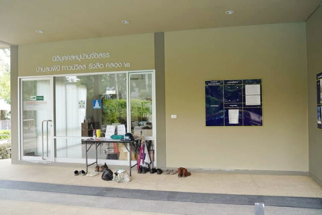 รูป บ้านต้นคลองรังสิตใกล้ฟิวเจอร์ ลุมพินี ทาวน์วิลล์ รังสิตคลอง2 - รูปที่ 31/32