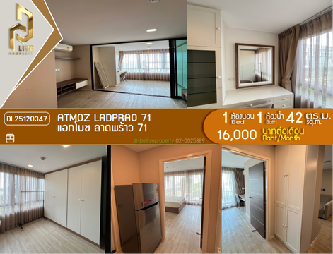 DL25120347 Condo for rent, Atmoz Ladprao 71 near BTS สายสีเหลือง ลาดพร้าว-สำโรง, ready to move in, call urgently 0638692663 LineID @897iyzll