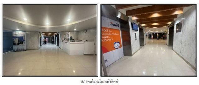 รูป B13477 ขายสำนักงาน เพชรบุรีตัดใหม่ แขวงมักกะสัน เขตราชเทวี กรุงเทพมหานคร - รูปที่ 8/8