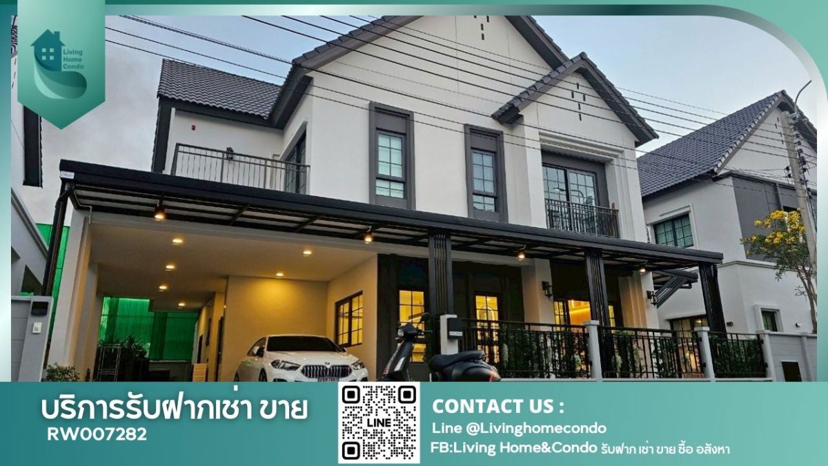 รูป ให้เช่าบ้านเดี่ยวโครงการ Centro Bangna บ้านหรู สไตล์ Modern Luxury เดินทางสะดวก ใกล้ MEGA บางนา RW007282 - รูปที่ 1/12