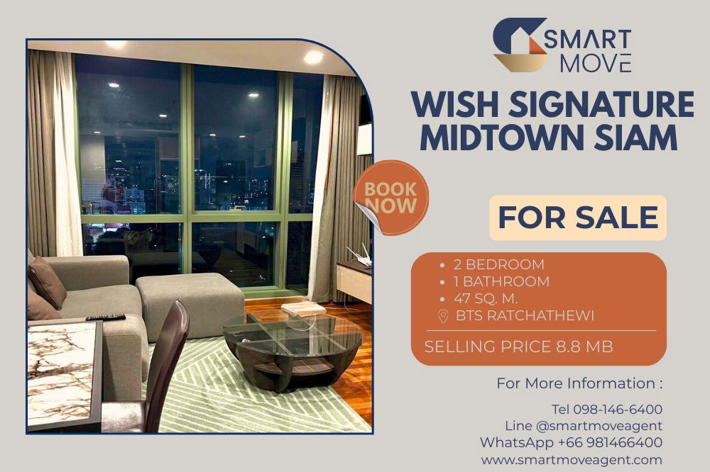 รูป 🔥 สำหรับขาย !! 🔥 ชั้นสูง 24++, วิวสวย, ทำเลดี!! Code C20230300070.......Wish Signature Midtown Siam, 2 ห้องนอน, 1 ห้องน้ำ, แต่งครบ, ราคาพิเศษ!!📣📣 - รูปที่ 1/6