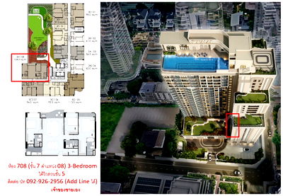 Condos for sale Sukumvit 39 : Call : 092-926-2956 Supalai Elite Sukhumvit 39 Size 3 Beds, 3 Baths North facing with a long garden view on the 5th floor