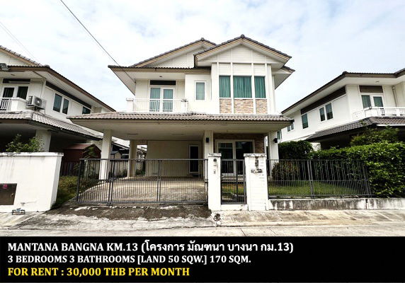 picture FOR RENT MANTANA BANGNA KM.13 / 3 bedrooms 3 bathrooms / 50 Sqw. 170 Sqm. **27,000** CLOSE TO VERSO INTERNATIONAL SCHOOL - 1/15