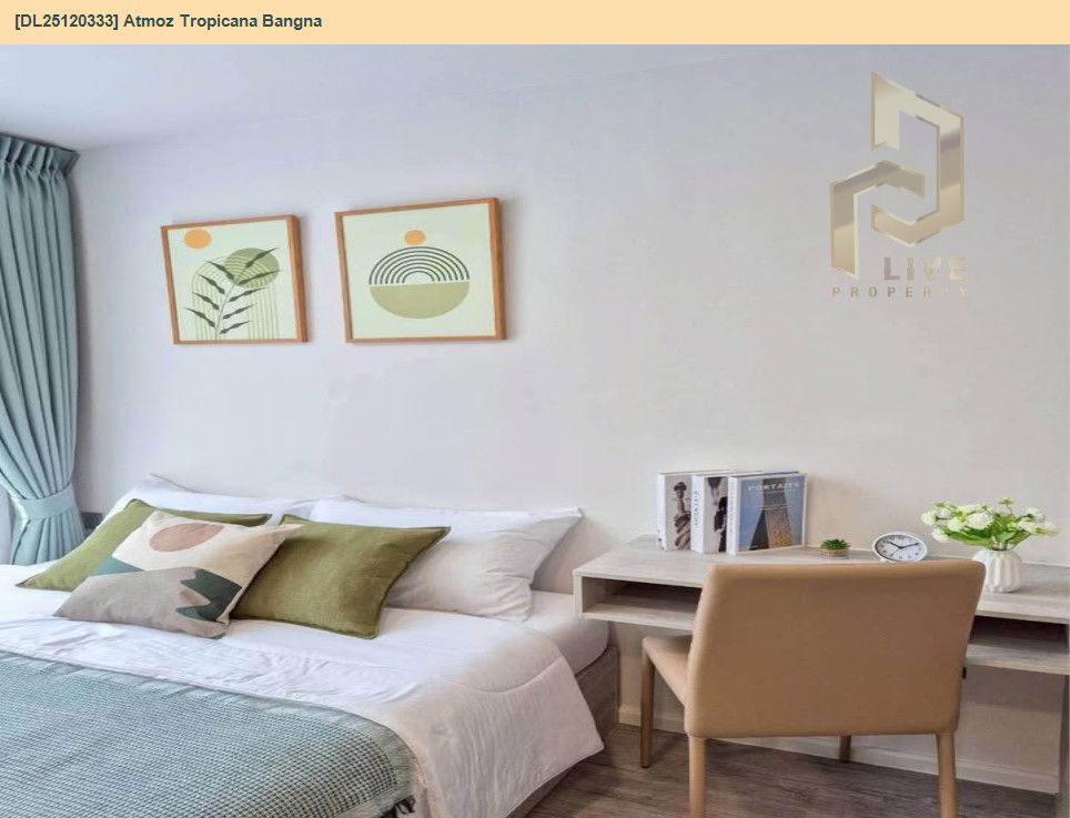 รูป DL25120333 ให้เช่าคอนโด แอทโมซ ทรอปิคาน่า บางนา (Atmoz Tropicana Bangna) ใกล้ - พร้อมเข้าอยู่ โทรด่วน 0800343450 LineID @655ebbvc - รูปที่ 5/12