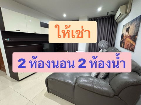 ให้เช่า คอนโดกลางกรุงรีสอร์ท ขนาด 76.17 ตรม. 2ห้องนอน 2ห้องน้ำ รัชดา7 ตกแต่งครบ พร้อมเข้าอยู่
