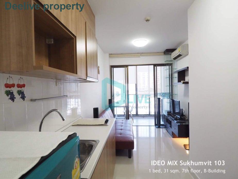 รูป DL007969 ให้เช่าคอนโด ไอดีโอ มิกซ์ สุขุมวิท 103 (IDEO Mix Sukhumvit 103) ใกล้ BTS อุดมสุข พร้อมเข้าอยู่ โทรด่วน 0614453194 LineID @162cjixi - รูปที่ 2/8