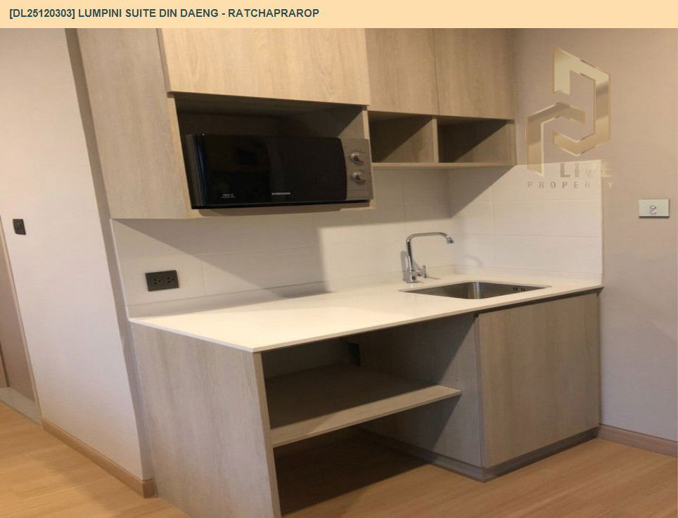 รูป DL25120303 ให้เช่าคอนโด ลุมพินี สวีท ดินแดง - ราชปรารภ (Lumpini Suite Din Daeng - Ratchaprarop) ใกล้ BTS อนุสาวรีย์ชัยสมรภูมิ พร้อมเข้าอยู่ โทรด่วน 0800343450 LineID @655ebbvc - รูปที่ 5/8