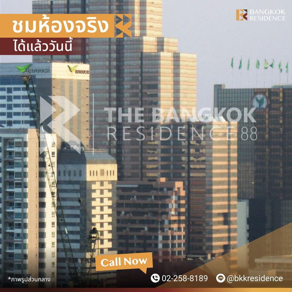 picture Baan Phaholyothin Place 💚 Spacious, rare unit, ready to move in 💚 Near BTS Ari - 2/2